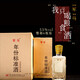 軍馬軍馬酒芝麻香型53度十年陳釀年份酒高標(biāo)糧食酒東營(yíng)酒送禮禮品酒 500ML/6瓶（整箱）
