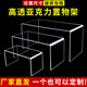 圣吉利亞克力置物架桌面U型展示架柜子透明增高架擋板衣櫥分層隔板定制 高20cm*寬20cm*長30cm