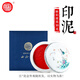【全網(wǎng)低價】榮寶齋 西泠印泥上海西泠印社潛泉 篆刻印章古法紅色龍泉書法繪畫錦盒 粉彩箭簇朱砂印泥30克