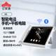 億家通 智能安卓可視大屏電話(huà)機 3S 4G全網(wǎng)通+電話(huà)線(xiàn) 通話(huà)錄音無(wú)線(xiàn)上網(wǎng)辦公家用領(lǐng)導前臺座機【4G+64G】