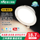 雷士照明（NVC） led筒燈嵌入式4W6W天花燈家用客廳背景墻吊頂過道燈三色調(diào)光孔燈 6W漆白 暖白光 開孔75-85mm