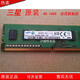 原裝三星M378B5173EB0-CK0 4GB 1Rx8 PC3-12800U-11-13-A1臺式機內存條