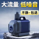 SQG魚缸水泵超低音潛水泵家用養(yǎng)魚過濾循環(huán)底吸泵水陸兩用魚池抽水泵 超低音25W底側(cè)吸兩用 流量可調(diào)節(jié)+1米水管