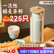 西多米一次性茶杯功夫茶具稻殼杯功夫茶道小杯子碗高端耐熱帶高檔收納架