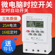 TEIY電源定時(shí)器kg316t微電腦時(shí)控開關(guān)路燈全自動(dòng)220V時(shí)間循環(huán)控制器 25A