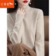 紅蜻蜓半高領(lǐng)毛衣女針織衫女春寬松新款長(zhǎng)袖內(nèi)搭線衣套頭打底衫 原絨米長(zhǎng)袖 均碼 （適合80-145斤）