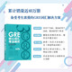 新東方 GRE核心詞匯考法精析：第2版 陳琦團(tuán)隊(duì)再版更新