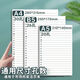 B5活頁(yè)紙A520孔橫線(xiàn)活頁(yè)芯可拆卸活頁(yè)筆記本子26孔替芯方格通用款 B5/26孔【加厚替芯】60張每本 5本【橫線(xiàn)】