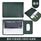 KH 榮耀MagicBook Art 14 2025款 Ultra 14.6英寸AI輕薄筆記本內膽包電腦包保護套收納袋配件2024 墨綠-內里絨面+電源袋