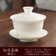 點匠羊脂玉白瓷蓋碗單個茶杯德化陶瓷功夫茶具家用大號帶蓋泡茶杯三才 （描金）羊脂玉瓷知音蓋碗110ml