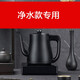 茶尚藝全自動上水電熱不銹鋼單爐恒保溫一體燒水功夫泡茶臺專用 1L 火山巖（凈水款）