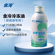 金冷汽車(chē)空調壓縮機冷凍油冷媒油雪種油POE新能源冷凍油70ML/瓶