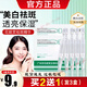 花姬賞美白祛斑精華液官網(wǎng)方正提亮品自膚色營(yíng)店淡斑黑黃京白云山東煙酰 3盒裝=每盒/9.9 （一周期） 45ml