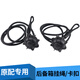 高爾夫6/7 POLO朗行朗鏡途觀途歡帝豪 高6GTI后備箱隔板吊繩掛繩 后備箱吊繩2個