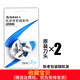 超人毛球修剪器刀頭去剪刮吸剃毛球器刀片通用2855 2862 2850 2852 2853配件 2個(gè)刀頭