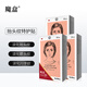 魔盒抬頭紋緊致抗皺特護(hù)貼膜10片*3盒