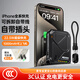 SUIDDY【3C認(rèn)證丨四合一】充電寶自帶線帶插頭器20000毫安大容量Magsafe快充移動(dòng)電源適用蘋果華為小米 【自帶線+磁吸+AC插頭】星耀黑