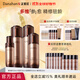 多娜嫻（danahan）人參籽抗皺緊致護膚品套裝全套韓國進(jìn)口化妝品女士補水保濕 【4件套】肌底精華+水+乳+精華