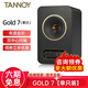TANNOY 天朗同軸GOLD7 發(fā)燒Hifi音箱 錄音棚專(zhuān)業(yè)有源音箱 桌面書(shū)架錄音室音響 GOLD7 單只
