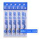 ZEBRA 日本斑馬SK-0.7替芯圓珠筆芯適用于B4SA1\/B4A5\/B4SA3筆芯 SK-0.7藍色芯5支