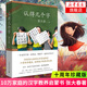正版 認得幾個(gè)字 張大春著(zhù) 10萬(wàn)家庭的漢字教養啟蒙書(shū)莫言阿城錢(qián)文忠梁文道蔡朝陽(yáng)贊譽(yù) 十年升級給孩子