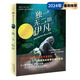 京東配送網(wǎng) 獨(dú)一無二的伊凡大獎小說 書 借大猩猩視角思考人性 兒童文學(xué)讀物教輔小說 小學(xué)生必讀書目 獨(dú)一無二的伊凡