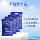 開能（Canature）軟水鹽10kg家用軟水機專用鹽凈水器通用軟化鹽離子交換樹脂再生劑 10kg 4包軟水鹽