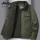 Jeep吉普冬季工裝棉服外套男加絨加厚毛領(lǐng)棉衣男士大碼棉襖防寒保暖衣 軍綠色 XL