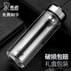 希諾（HEENOOR） 玻璃杯雙層男士帶濾網(wǎng)商務(wù)泡茶杯子辦公耐熱加厚水杯刻字定制 6712本色/360ML