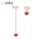 阿梵尼18K玫瑰金耳線女一對love me心形彩金耳環(huán) 18K金紅心耳飾一對