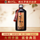 賴氏家和賴氏家和手釀貴州醬香型白酒53度高度糧食酒高粱釀造坤沙老酒瓶裝 53度 500mL 1瓶 手釀單瓶裝