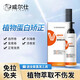 威爾仕直發(fā)膏家用免夾免拉一梳直軟化膏頭發(fā)柔順劑自然卷燙發(fā)女士專用 自然卷升級款260g