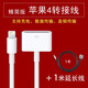 穎果 蘋果4轉(zhuǎn)6轉(zhuǎn)接頭 iphone4轉(zhuǎn)換頭 轉(zhuǎn)5/6s/7/8/X手機(jī)連接汽車音響ipad轉(zhuǎn)換器線 白色+1米lightning延長(zhǎng)線