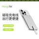 MANGOTEK3C認證超薄磁吸移動電源3000毫安帶線Type-C充電寶【0.49厘米】便攜可上飛機適用安卓iPhone16/15 3000mAh-銀色