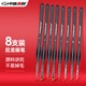 中盛畫(huà)材 8支裝勾線筆工筆畫(huà)描邊筆 美術(shù)寫(xiě)生