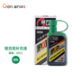 金萬(wàn)年嘜克筆綠色 POP 專(zhuān)用補充液海報筆廣告筆墨水1瓶裝G-0307-008