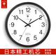 北極星（POLARIS）掛鐘客廳日本進(jìn)口SKP機芯鐘表現代簡(jiǎn)約家用臥室石英鐘時(shí)尚掛墻表 黑色經(jīng)典款【日本精.工機芯】 14英寸 （直徑35厘米）