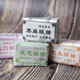 曄合劉湖北特產(chǎn)武穴黑麻白麻桂花酥糖 中老人愛吃的純手工糕點零食 混裝酥糖【新鮮日期】 三斤裝1500g