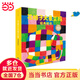 當當正版童書 花格子大象艾瑪經典繪本（套裝全23冊） 3-6-8周歲兒童一二三年級少兒繪本圖畫故事書籍寶寶早教親子幼兒園睡前讀物