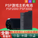PlayStation索尼原裝 psp3000電池 psp1000 psp2000電池 索尼PSP游戲主機(jī)電池 PSP1000電池