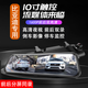 新比亞迪G3 G5 G6 L3 M6 S6 S7 S8 S2車(chē)載行車(chē)記錄儀高清倒車(chē)影像 夜視（語(yǔ)音聲控10寸觸摸屏）不帶 官方標配_雙鏡頭