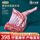 潮羊牧歌 寧夏灘羊肉 生鮮 原切羔羊前腿帶排凈重5斤年貨禮盒燒烤火鍋食材 【精美禮盒】前腿帶排10斤