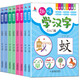趣味學漢字全8冊 3-6歲幼兒園識字大王注音版一年級學前班幼小銜接幼升小教材語文學習早教卡學漢字書