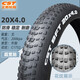 正新輪胎正新自行車輪胎26x4.0變速越野競技車胎外胎內胎山地 20X4.0正新超寬外胎