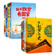 故宮深度游我去故宮看國寶學(xué)歷史套裝共8冊 課外閱讀 閱讀 課外書(shū)   