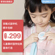 愛(ài)讀經(jīng)時(shí)光國(guó)學(xué)機(jī)經(jīng)典聽(tīng)讀機(jī)便攜式兒童熏聽(tīng)機(jī)早教機(jī) 迷你藍(lán)牙音箱音響 【藍(lán)色經(jīng)典版】