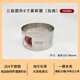 三能（SANNENG） 慕斯圈4寸6寸8寸10寸圓形不銹鋼慕斯圈 芝士蛋糕圈 DIY烘焙 加高 6寸加高-SN3868（8厘米高）