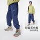 onmygame【彩殼褲】?jì)和\動(dòng)長(cháng)褲男童女童休閑 深海藍 140