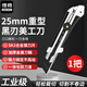 德穩(wěn)（DEWO） 重型切割美工刀 25mm全鋼重型工業(yè)用大號美工刀/刀片 墻紙刀 多用途切割刀 DW500 25mm重型切割美工刀*1把