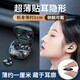 SONH索尼適配睡眠藍牙耳機真無(wú)線(xiàn)不入耳運動(dòng)跑步降噪男女款迷你超小型無(wú)痛 經(jīng)典黑【迷你小巧】T16